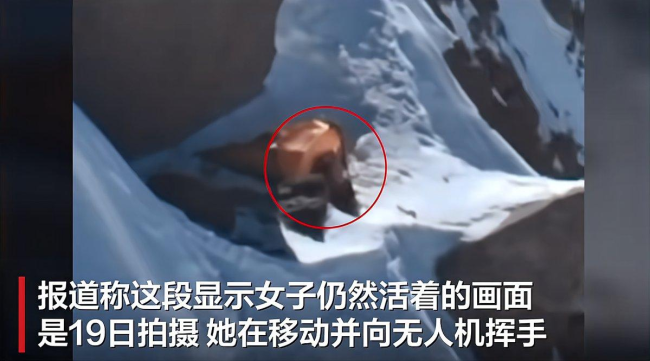 俄罗斯妇女被困在7公里的雪山中14天,暂停了拔