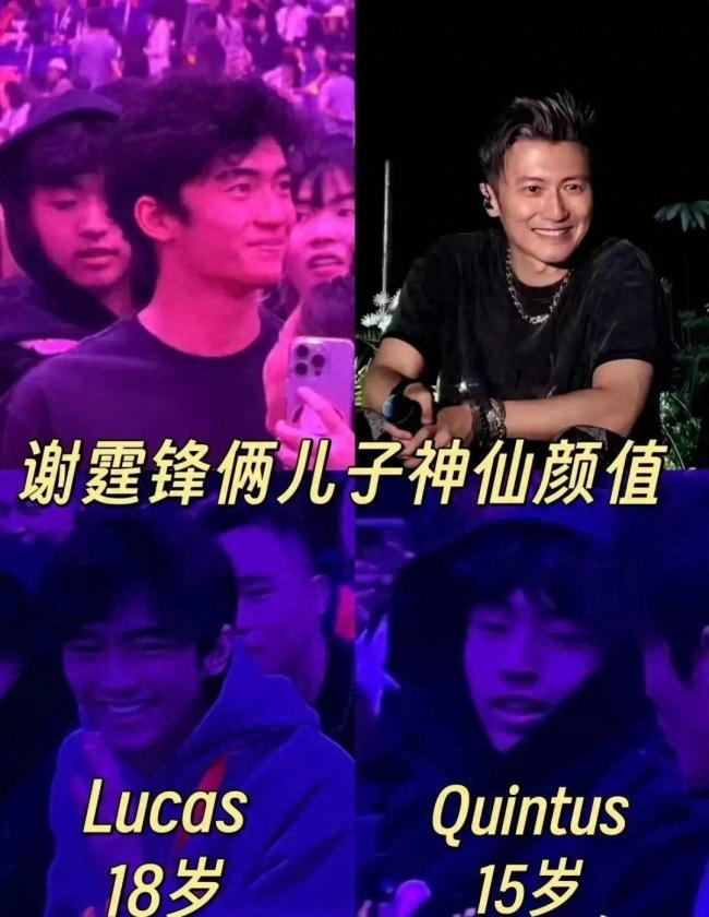 谢霆锋Lucas合照曝光