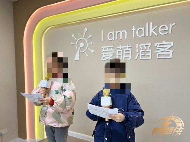 杭州一培训机构突然爆雷！百余家长：退钱