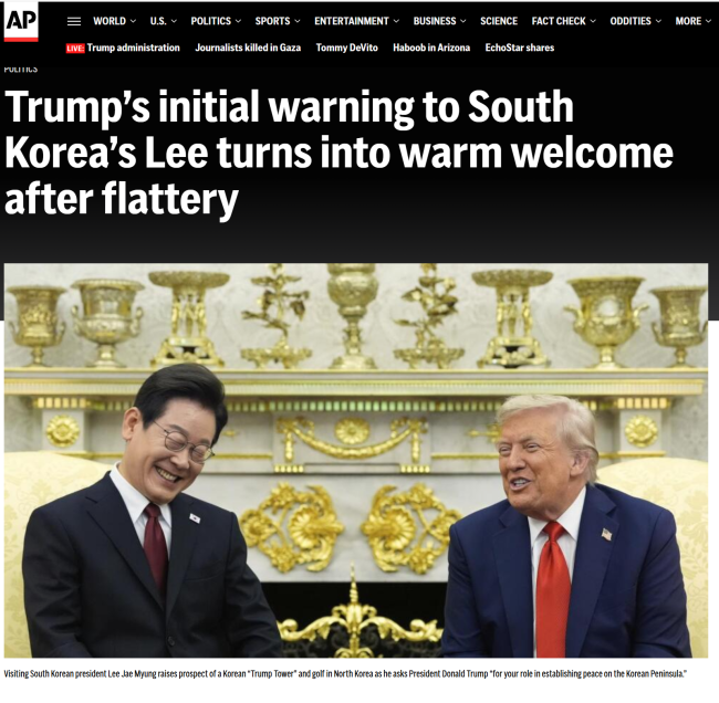 媒体：李在明错失了一次改写韩国历史的重大机遇 外交路线的选择