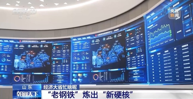 山东为何能成北方经济“压舱石”？