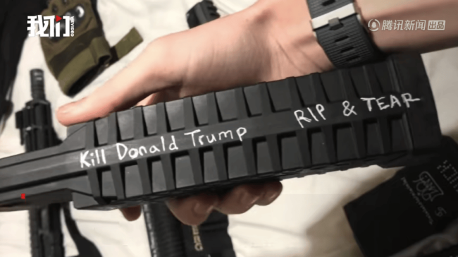 美枪击案枪手弹匣写“杀死特朗普” 悲剧震惊全美