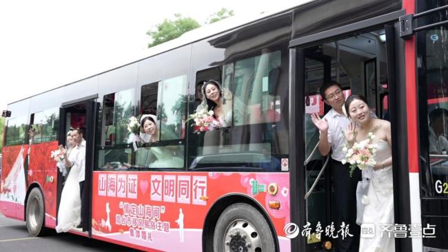 24对新人齐坐“公交婚车” 文明婚俗新风尚