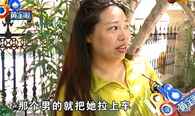22岁女子酒后坠车昏迷 疑点重重待解