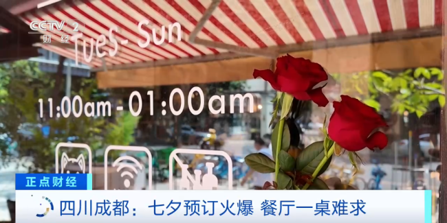 中国情人节的保留如此受欢迎！增加了240％！ “