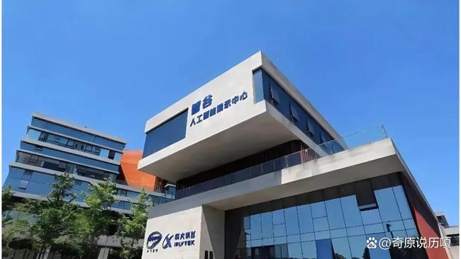 科大讯飞C端业绩叫座得益于什么 C端逆袭与市场深耕