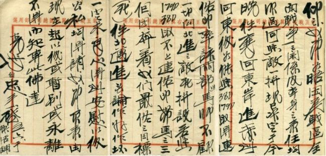 他的名字刻在很多城市的路边，也印在身份证上！