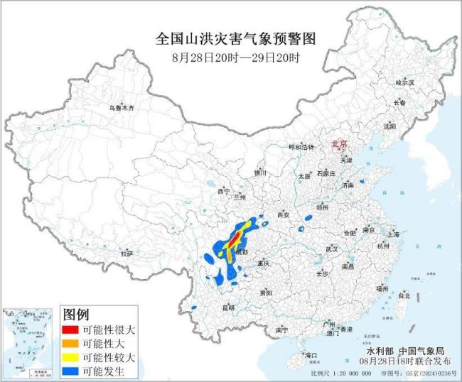 中央气象台继续发布暴雨蓝色预警 多地将迎大到暴雨