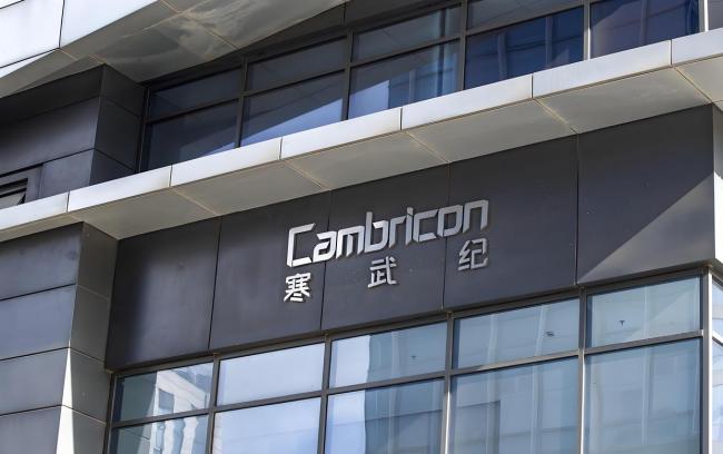 寒武纪因何主动给股价加冰 市值蒸发超800亿