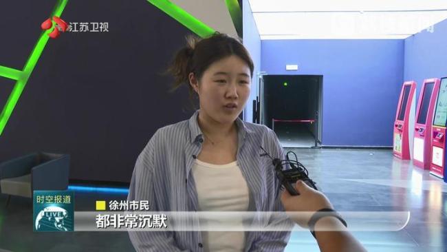 7500萬(wàn)人見證！電影《南京照相館》刷新江蘇影史紀(jì)錄