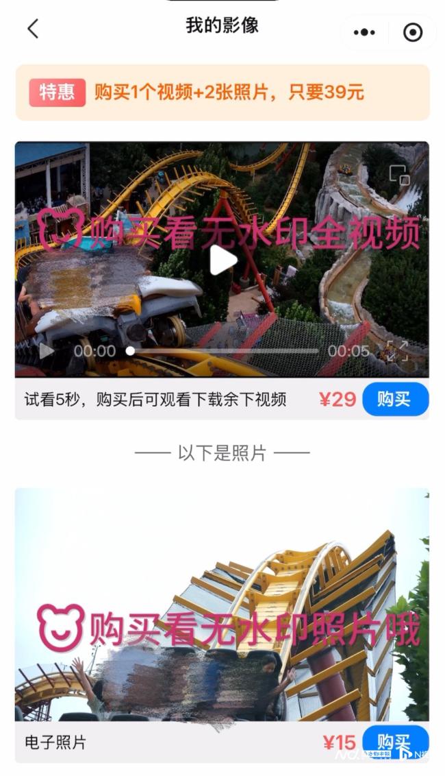 景区抓拍采集人脸数据易泄露 解放游客双手还是方便他人窥探