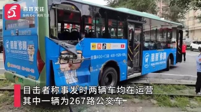 长春公交车与有轨电车碰撞 公交全责认定