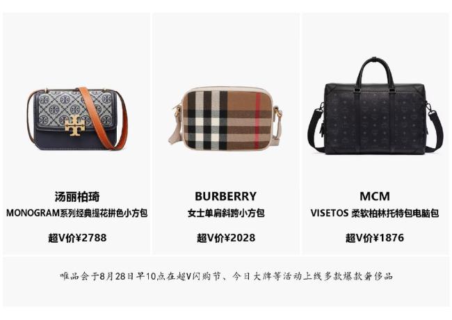 七夕消费三大趋势 高性价比成共识