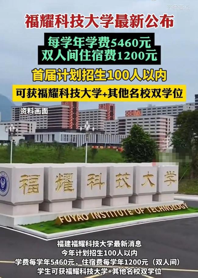 高考赢家，批量放弃清华北大？新型民办大学魅力何在