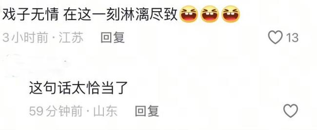 苏有朋道歉 合影争议引发反思