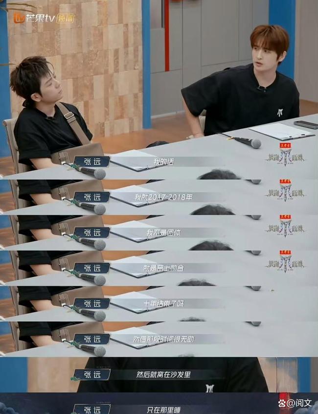 苏醒补刀张远爱着爱着爱人不见了 兄弟默契成就综艺经典瞬间