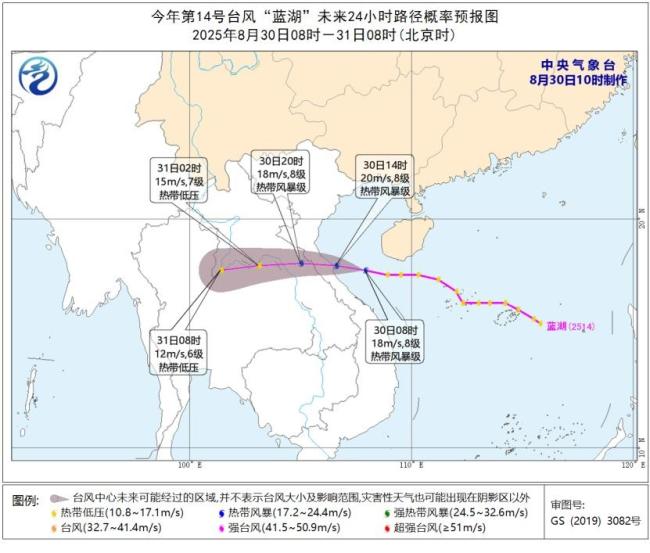 吉林辽宁等地部分地区有大暴雨 伴有强对流天气