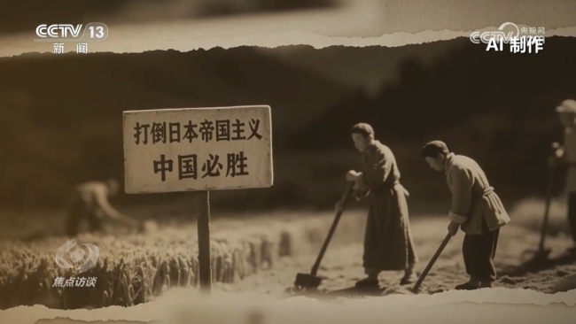 为全民抗战筑牢精神堡垒 文化抗战凝聚民族魂