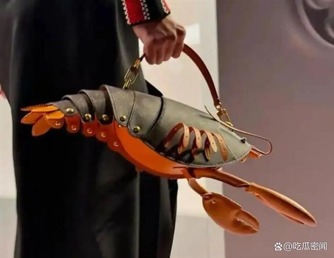 LV55500元龙虾手袋👝被吐槽造型猎奇 争议设计引热议