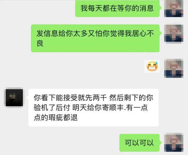 女子想“捡漏”在网上买相机遭遇一场“腐乳”骗局