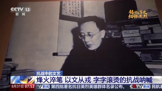 他们以文从戎唤醒全民抗战决心 文艺成为抗日利剑