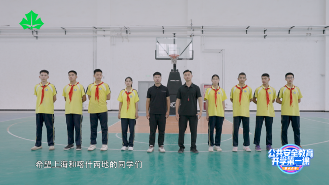上海182万中小学生明天开学