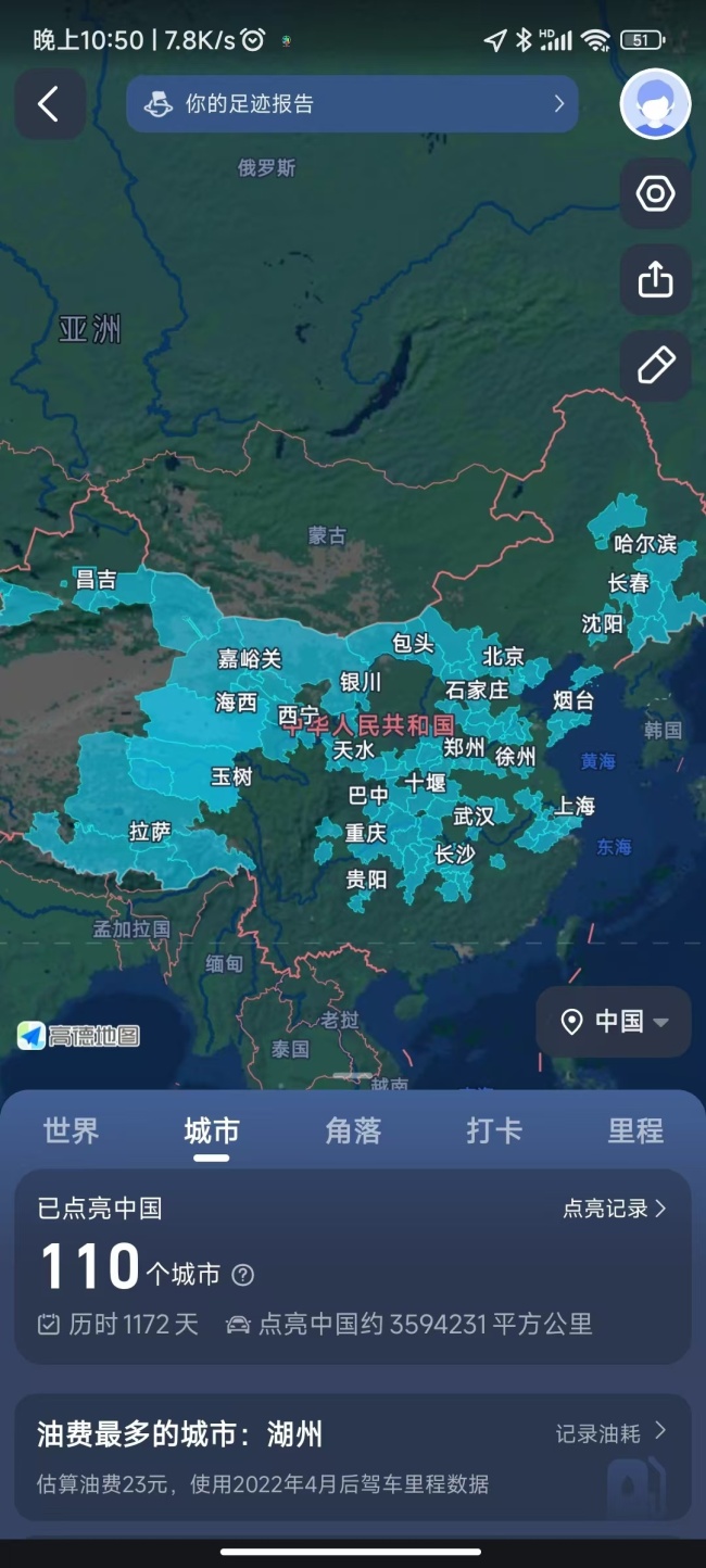 男生花2万多游50多座城市：省得离谱 穷游+特种兵游