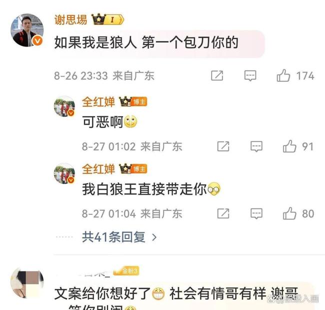 全红婵抱上谢思埸的宝宝了 温馨画面暖人心