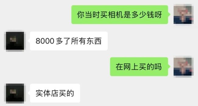 女子想“捡漏”在网上买相机遭遇一场“腐乳”骗局