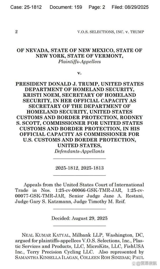 美国法院裁定特朗普关税措施非法 总统权限受限