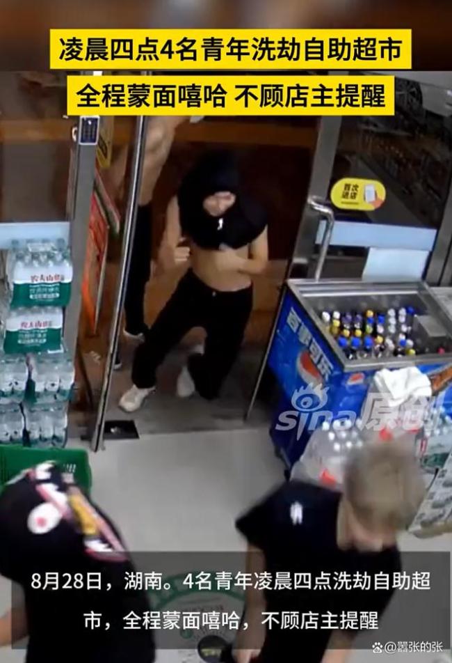 警方回应四人盗窃无人超市 科技与人性的碰撞
