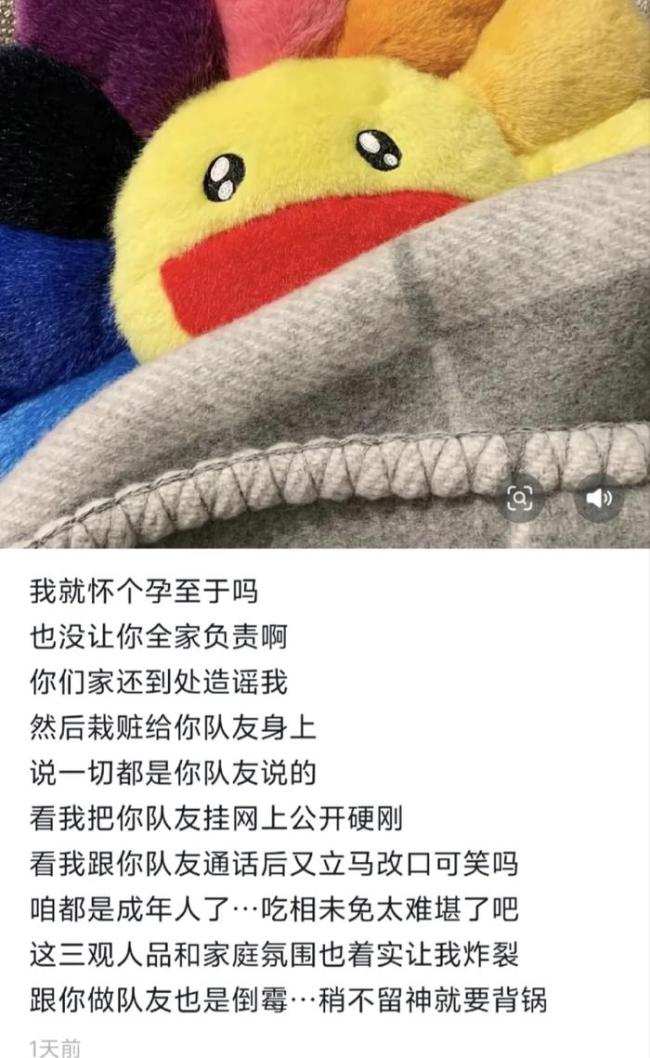 苏超18岁高中生球员陷争议！疑让25岁女友怀孕，女方表态去父留子