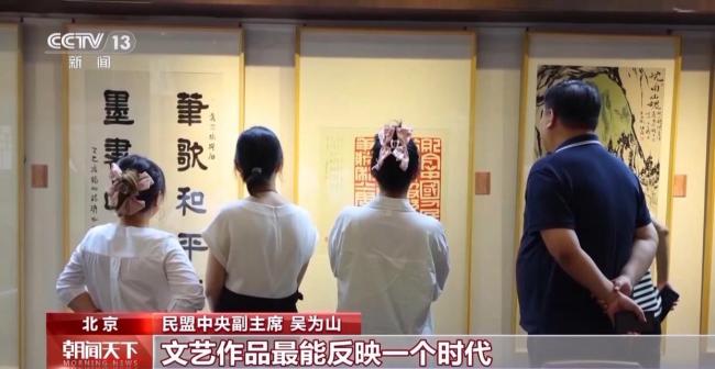 丹青定格抗战史 中国民主同盟盟员美术作品展开展