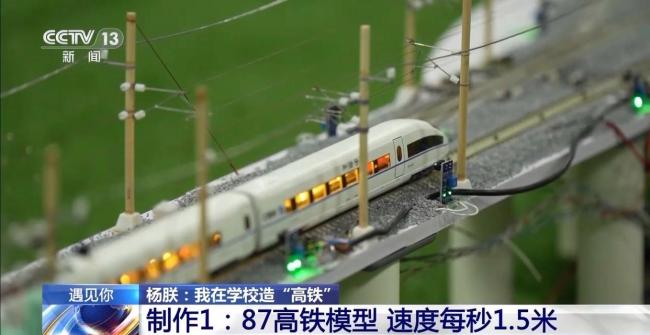 在学校造“高铁”是什么体验？