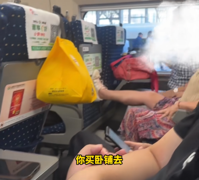 太窒息！因为这事，女子高铁上突然疯狂踢踹前排椅背，12306回应