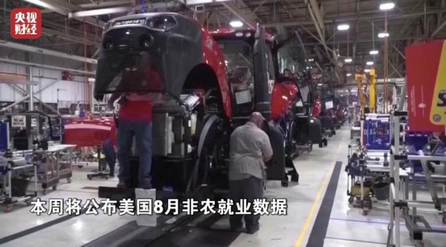 金价飙涨美国8月非农数据将公布 市场密切关注