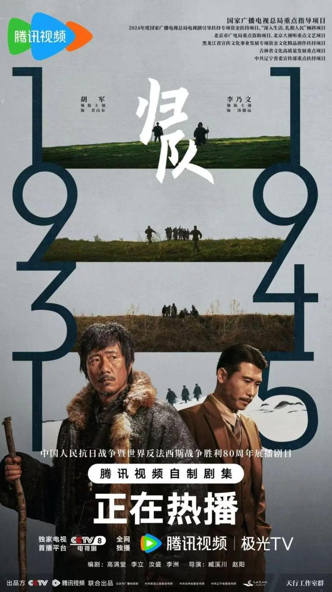 电视剧《归队》为何能引起观众共鸣 小人物扛起大历史