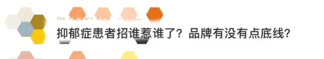 脆脆鲨致歉吃了不会抑郁 直播间风波引发热议