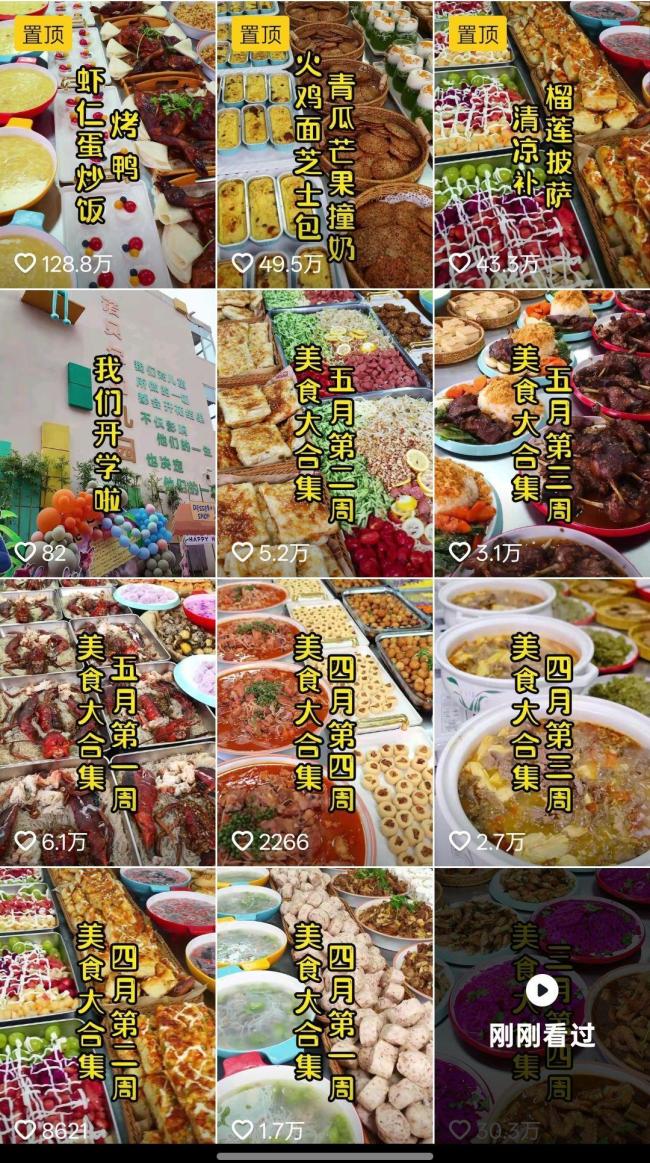 河南一幼儿园20元餐费能吃龙虾鲍鱼 丰富餐食引羡慕