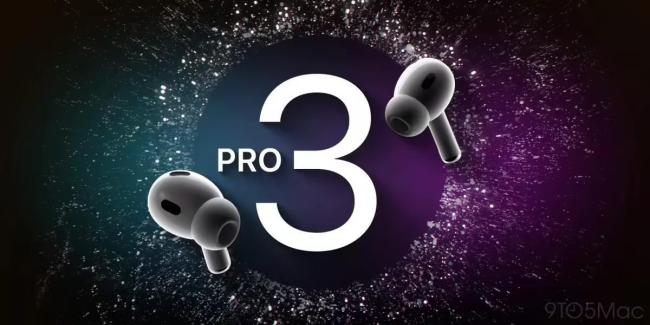 AirPodsPro3耳机前瞻