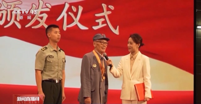 112位老兵获抗战胜利80周年纪念章 铭记历史致敬英雄