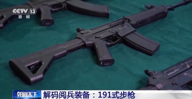 枪界变形金刚将亮相九三阅兵