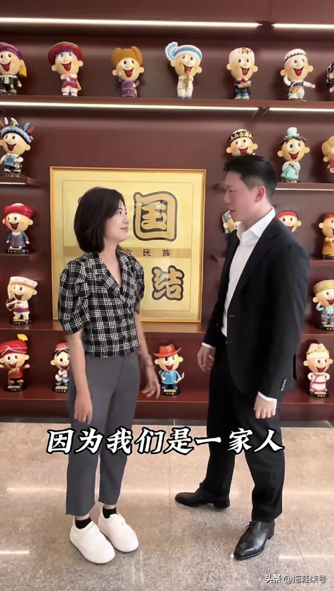 旺旺总经理和中天小姐姐在京汇合！