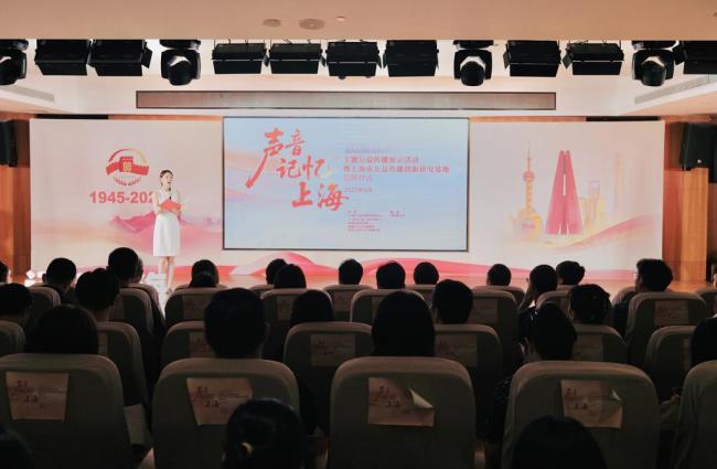 上海市公益宣传翻新商议基地设置