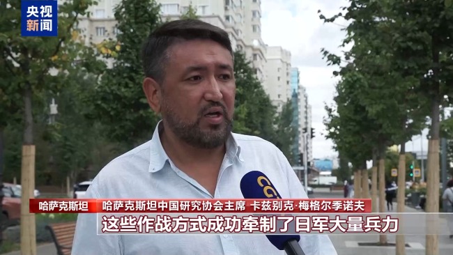 中国在抗日战争中付出巨大牺牲，中国人民抗日战争胜利具有重大国际意义