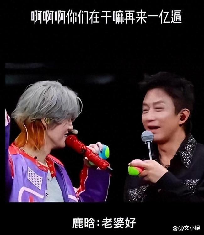 邓超教鹿晗用南昌方言说“老婆好”
