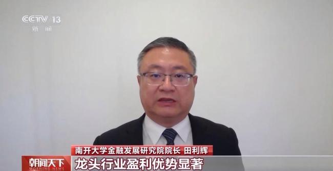 上市公司半年报出炉