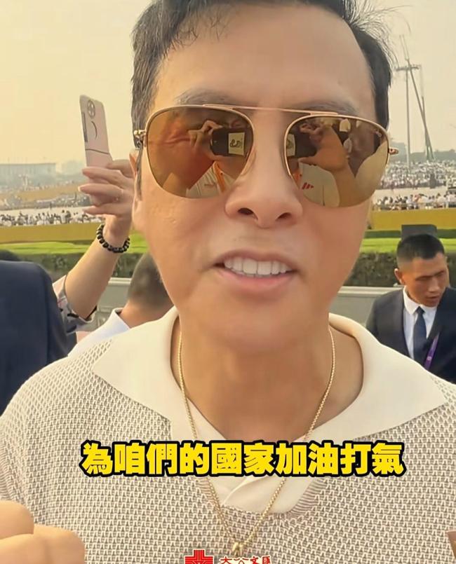 甄子丹首次现场观看阅兵 倍受震撼见证强盛