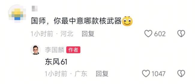 李国麟用3部手机同时看阅兵直播 爱国情怀获赞