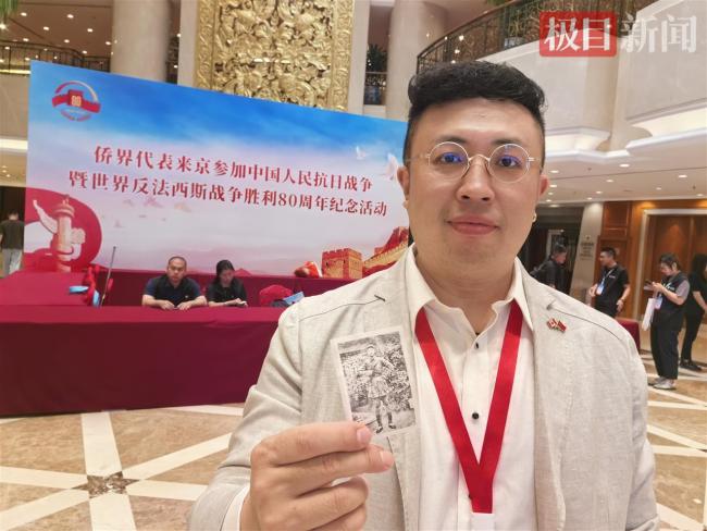 加籍华人带姥爷参军照观礼九三阅兵 见证祖国强大